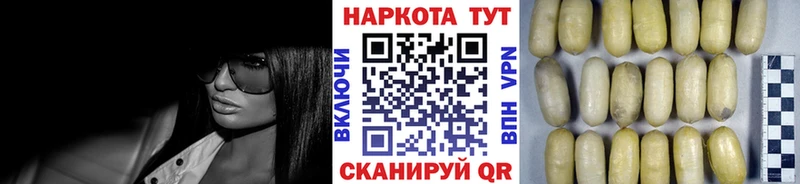 Купить наркотики Карабаново A-PVP Псилоцибиновые грибы Гашиш