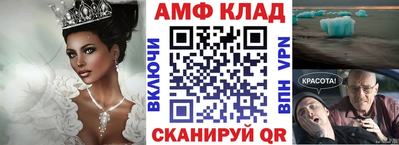 закладки  Карабаново  OMG   Amphetamine VHQ 