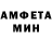 Метамфетамин кристалл Latty