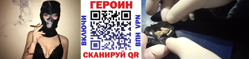 ГЕРОИН герыч Карабаново