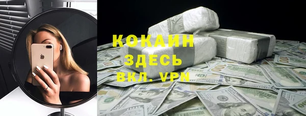 дурь Армянск