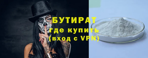 соль ск Арсеньев