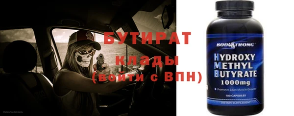 соль ск Арсеньев