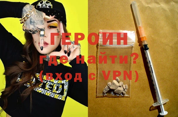 гашик Киренск