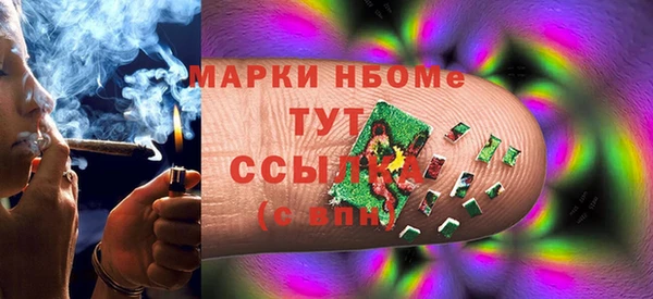 дурь Армянск