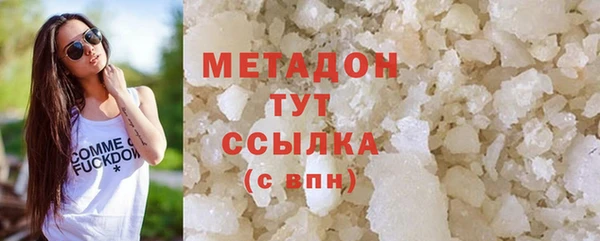 дурь Армянск