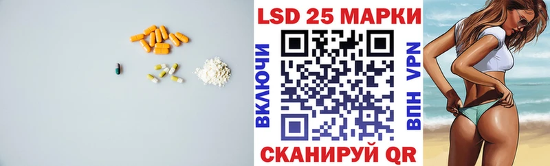 Лсд 25 экстази ecstasy  Карабаново 