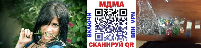 мега ONION  Карабаново  MDMA Molly 