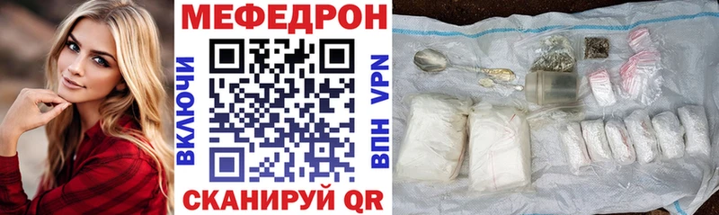 где купить наркотик  Карабаново  Мефедрон 4 MMC 