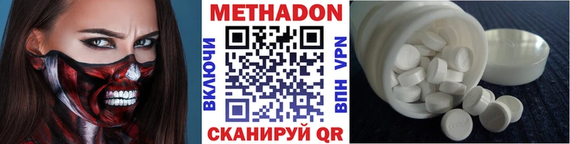 МЕТАДОН белоснежный  Карабаново 